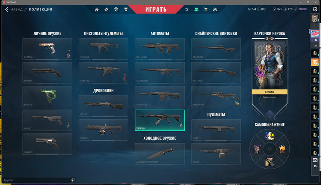 Screen-Shot-20251130233251