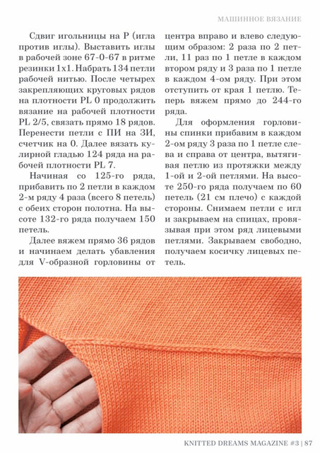 page-87