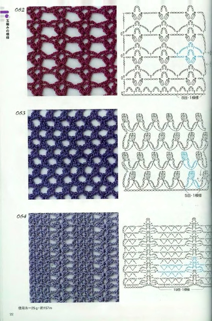 Crochet-Patterns-300-20