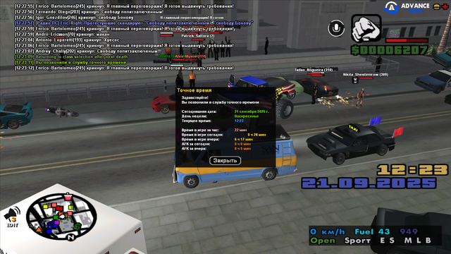 sa-mp-0000027.png