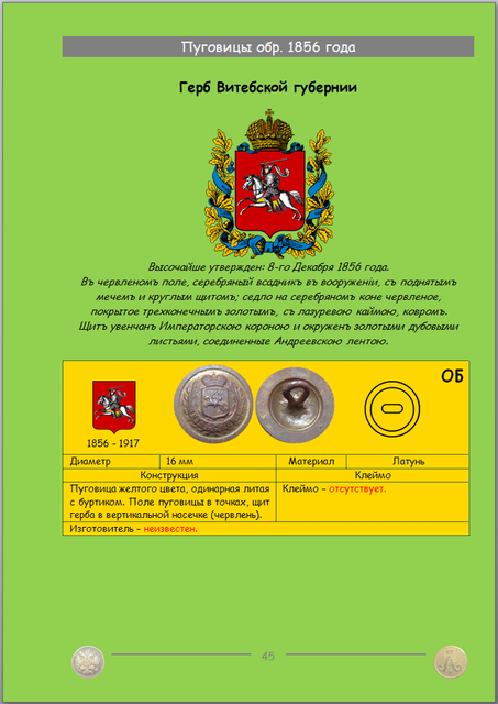 https://i.ibb.co/F4ZF2m16/45.png
