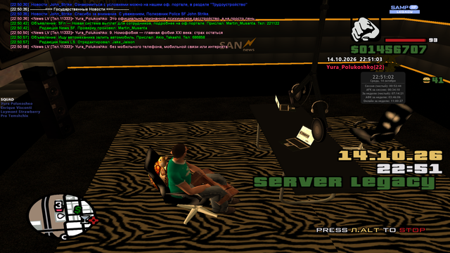 sa mp 014.png