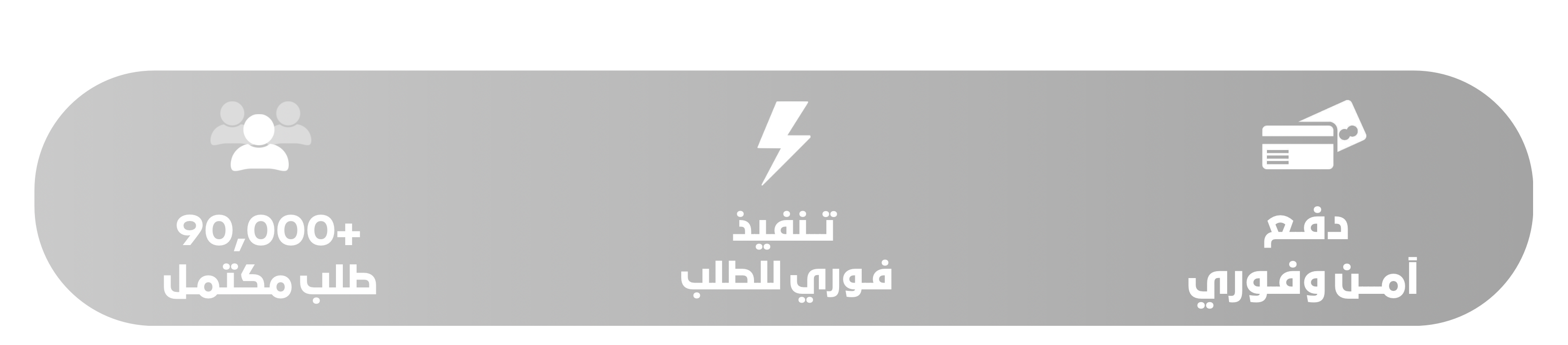 Header 2