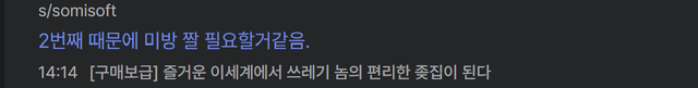 스크린샷 2026 10 17 162344