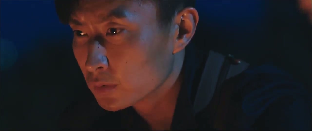 Who Am I Screenshot