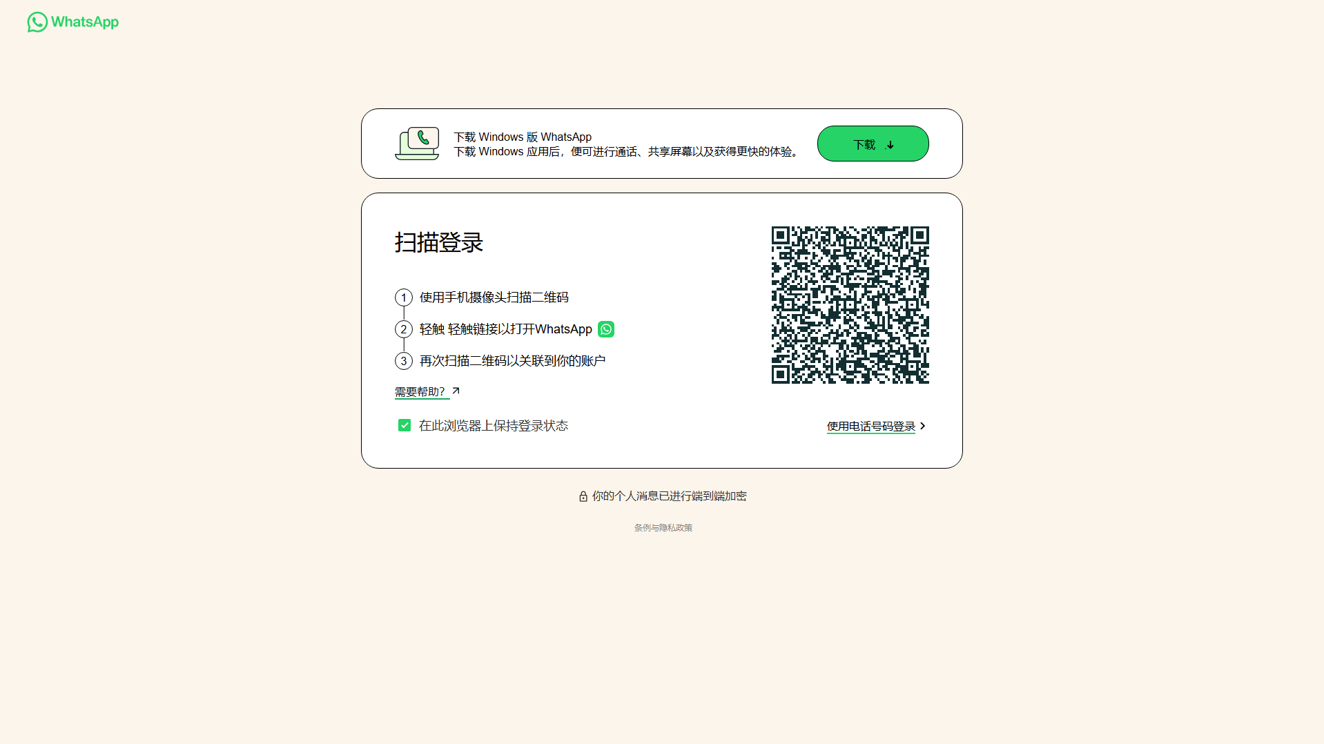 Forensic screenshot of [REDACTED] showing the phishing page layout
