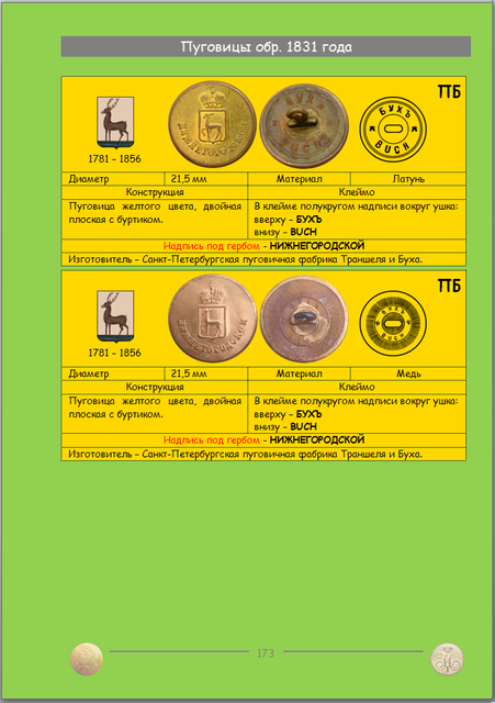 https://i.ibb.co/F4cQt6LF/173.png