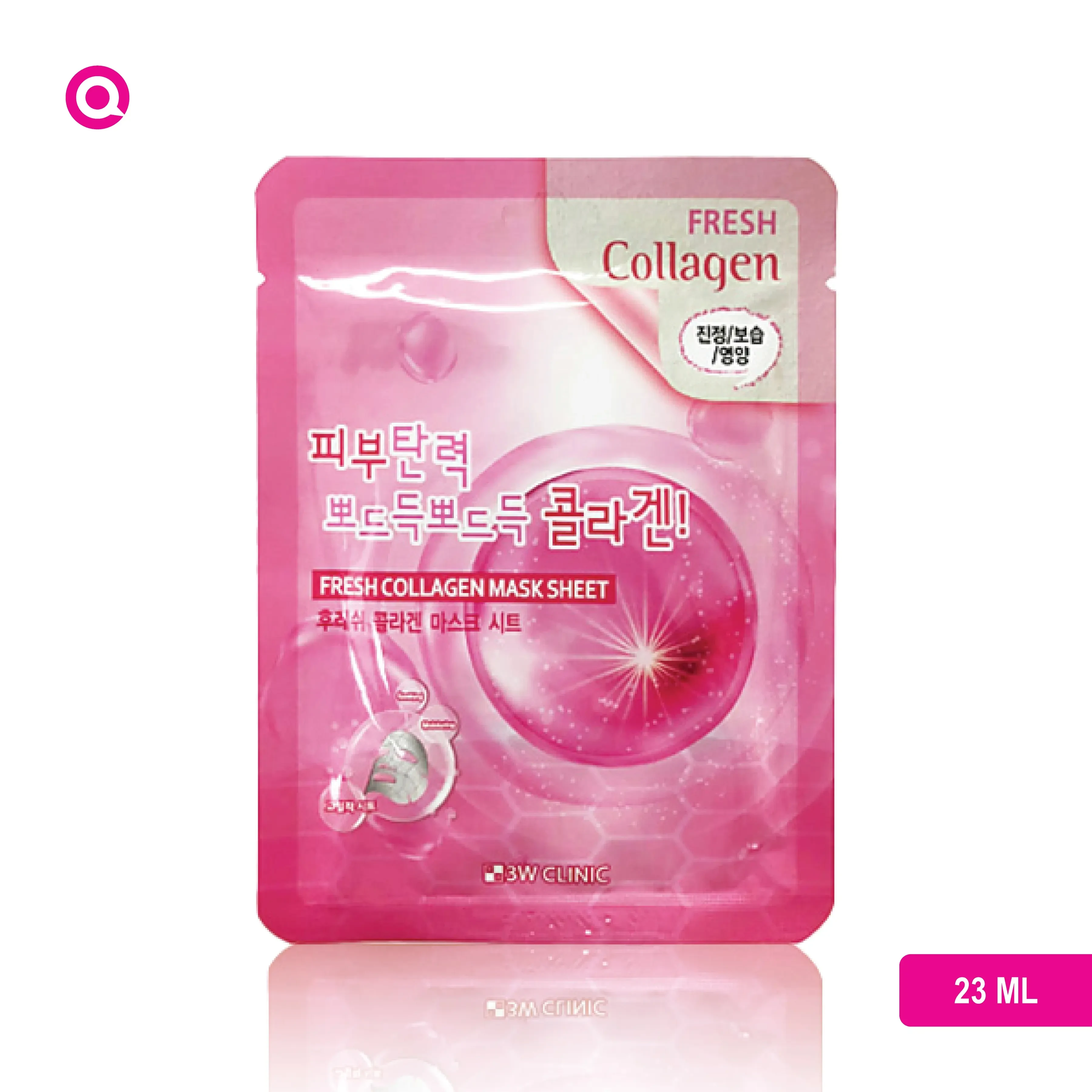 collagen sheet mask 