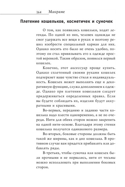 2008-RUS-165