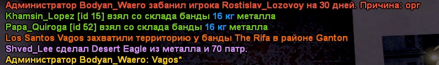 Screenshot-482.png