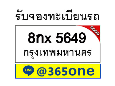 5649-a0rqca.jpg