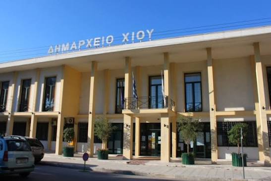 ΕΙΔΙΚΟΣ ΕΛΕΓΧΟΣ ΣΤΑ ΕΚΚΡΕΜΗ ΕΣΟΔΑ ΤΟΥ ΔΗΜΟΥ ΧΙΟΥ ΑΠΟ ΑΝΕΞΑΡΤΗΤΟ ΕΛΕΓΚΤΗ