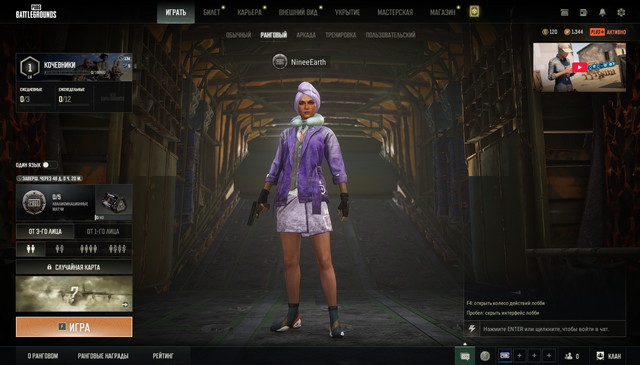 Screenshot-21.png