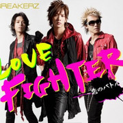 LOVEFIGHTERCD