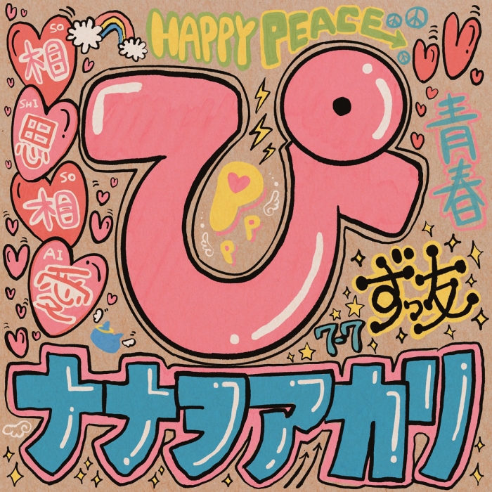 https://i.ibb.co/F4nvGgR7/Cover.jpg