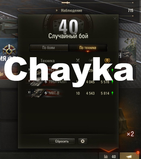Снимок экрана (1059)