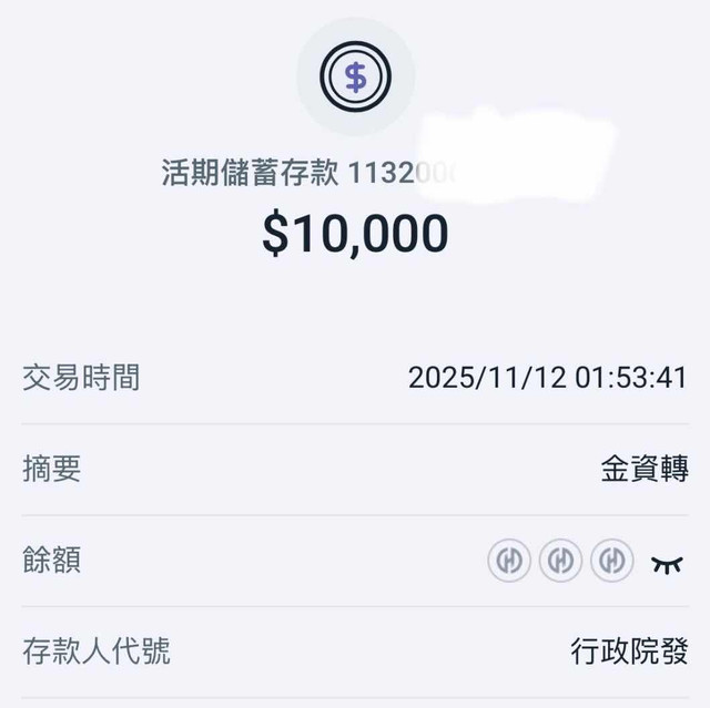 [討論] 笑死XDDD 又開始洗記憶了 - 政黑 - PTT.BEST 批踢踢爆文 2