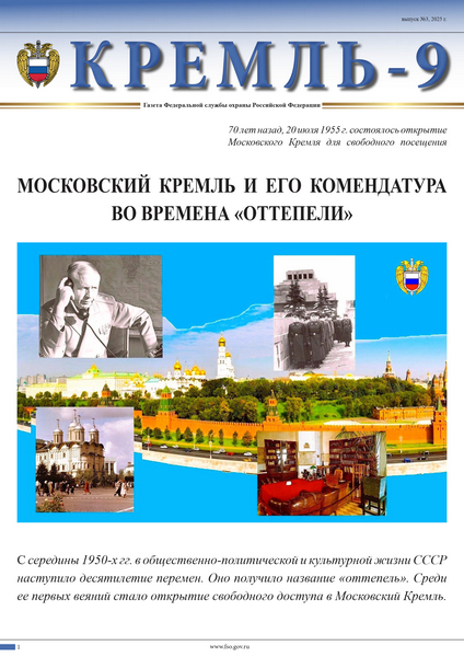 Tech-Journals.ru