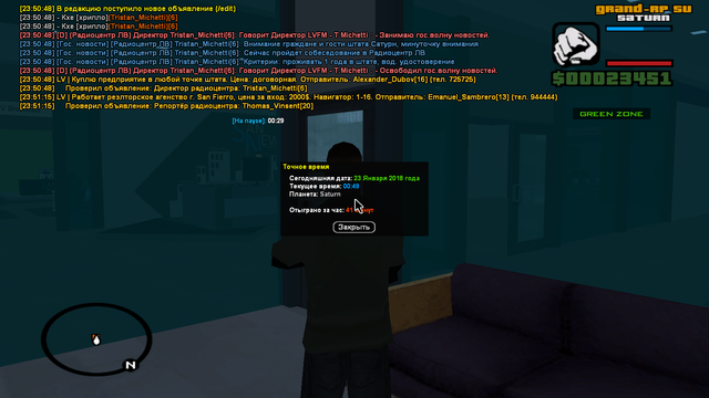 sa mp 207.png