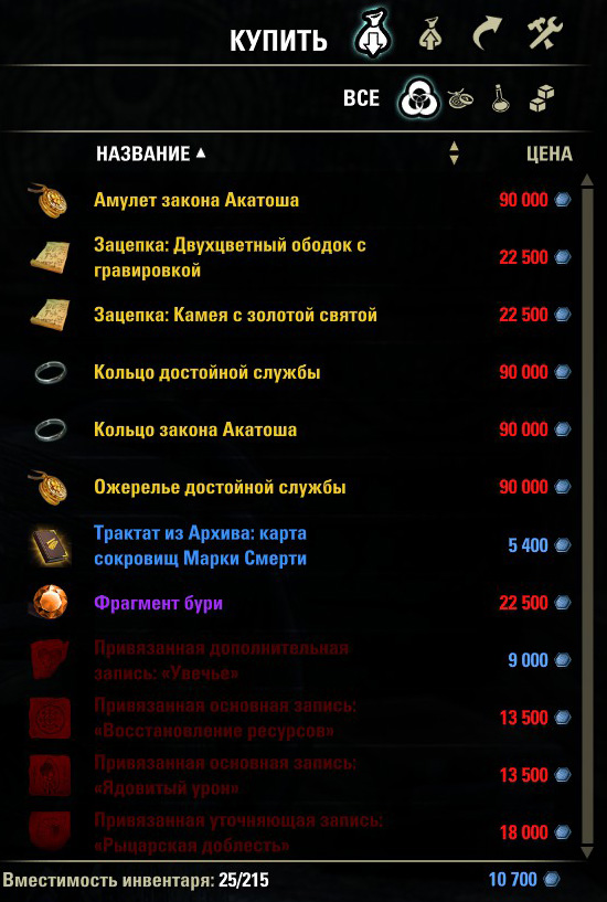 spacer.png