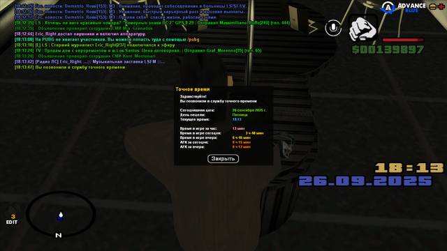 sa-mp-0000117.png
