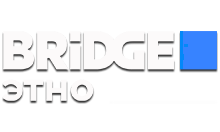 Bridge TV ЭТНО.png