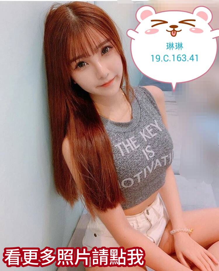 高雄外送茶