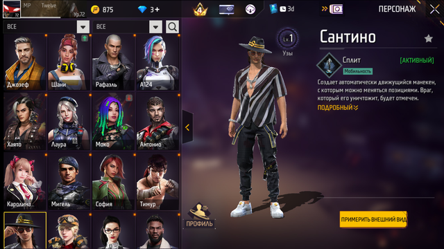 Screenshot (132).png