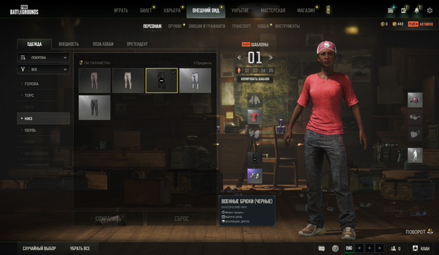 Screenshot-3.png