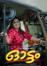 Ootam Lubeseries Tamil Sex Video