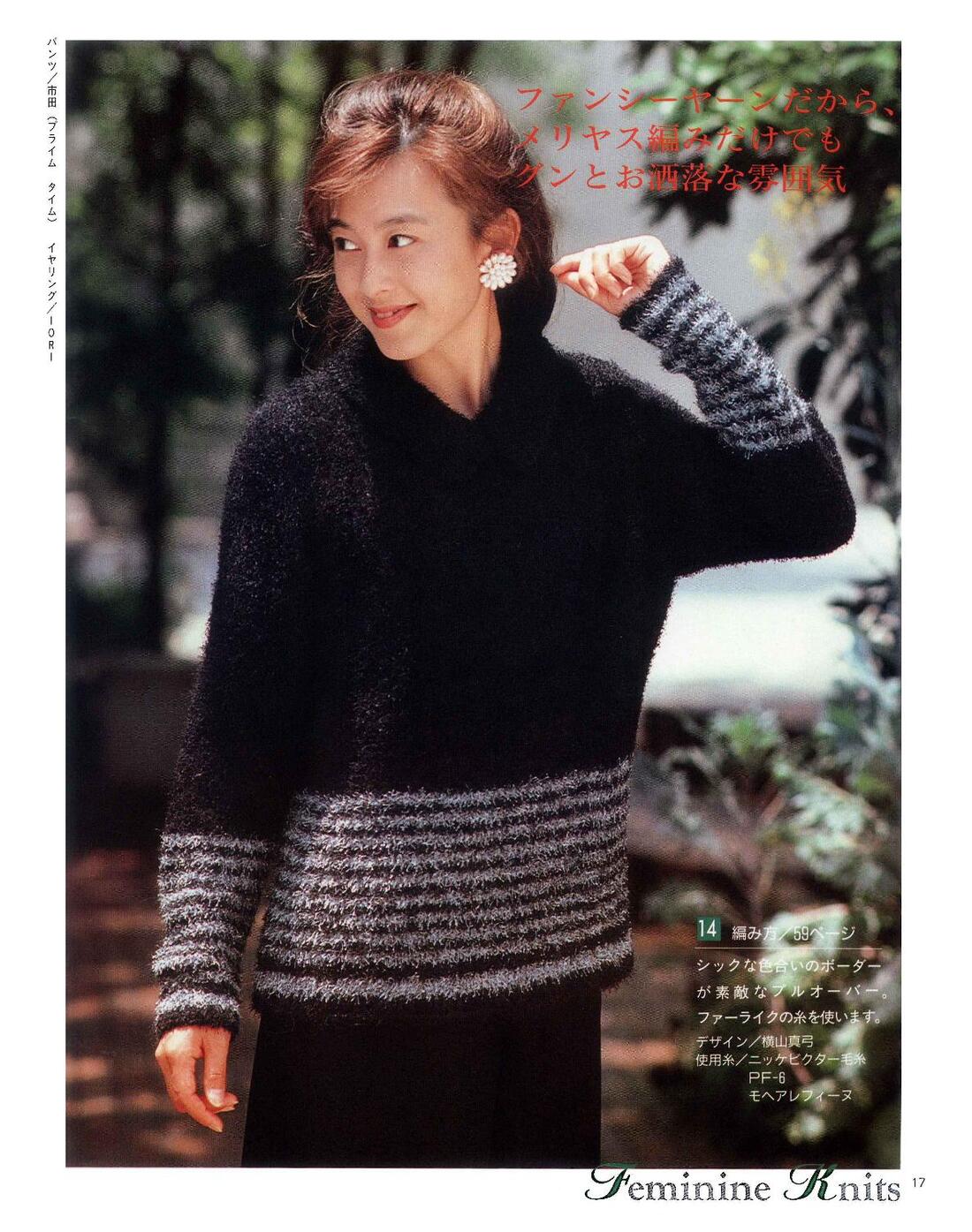 Page-00017