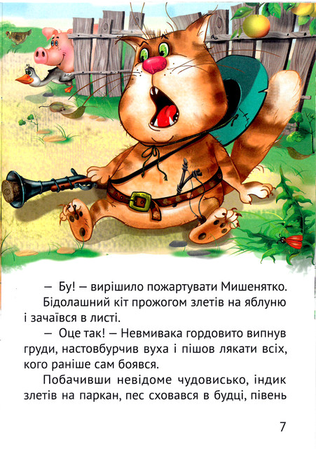 07