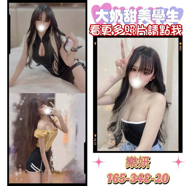 台南外送茶