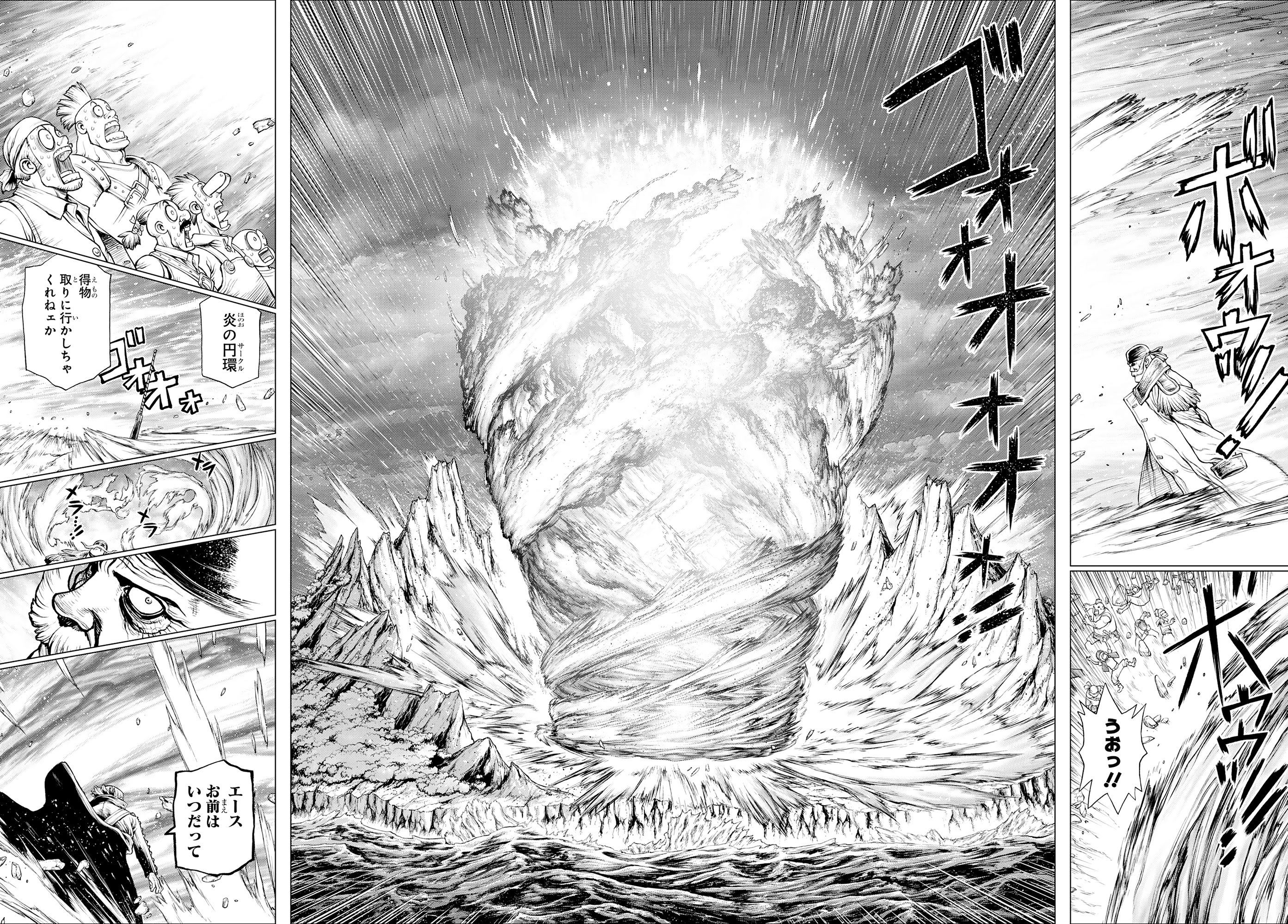 Ace-Fire-Tornado.png