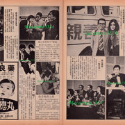 電視週刊#57 P50-51 台前幕後．「樋屋奇應丸」廣台