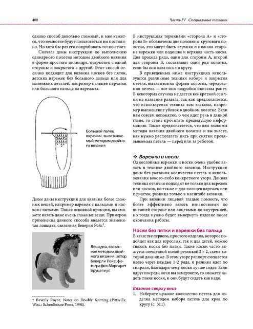 Page-00405
