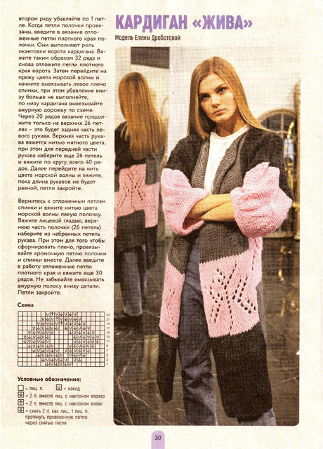 Page-00030.jpg