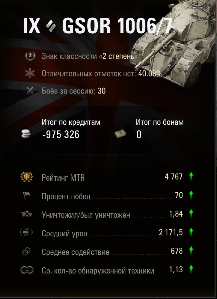 Screenshot-26