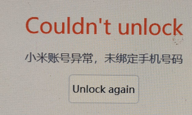 phone-error