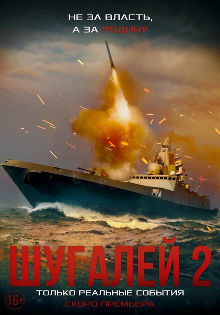 4ш