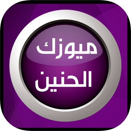 Music Music Alhanen