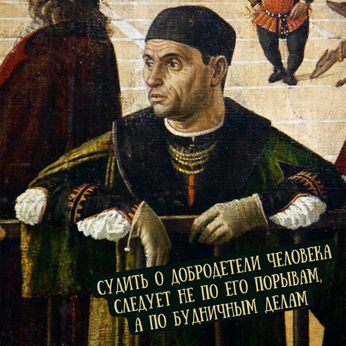 Средневековое-520