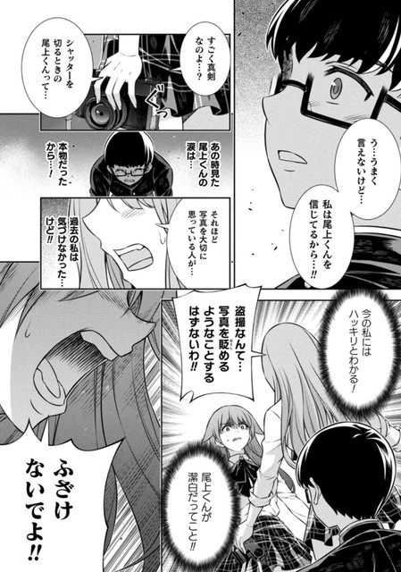 DLRAW-NET-008