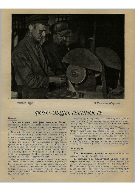 1-36