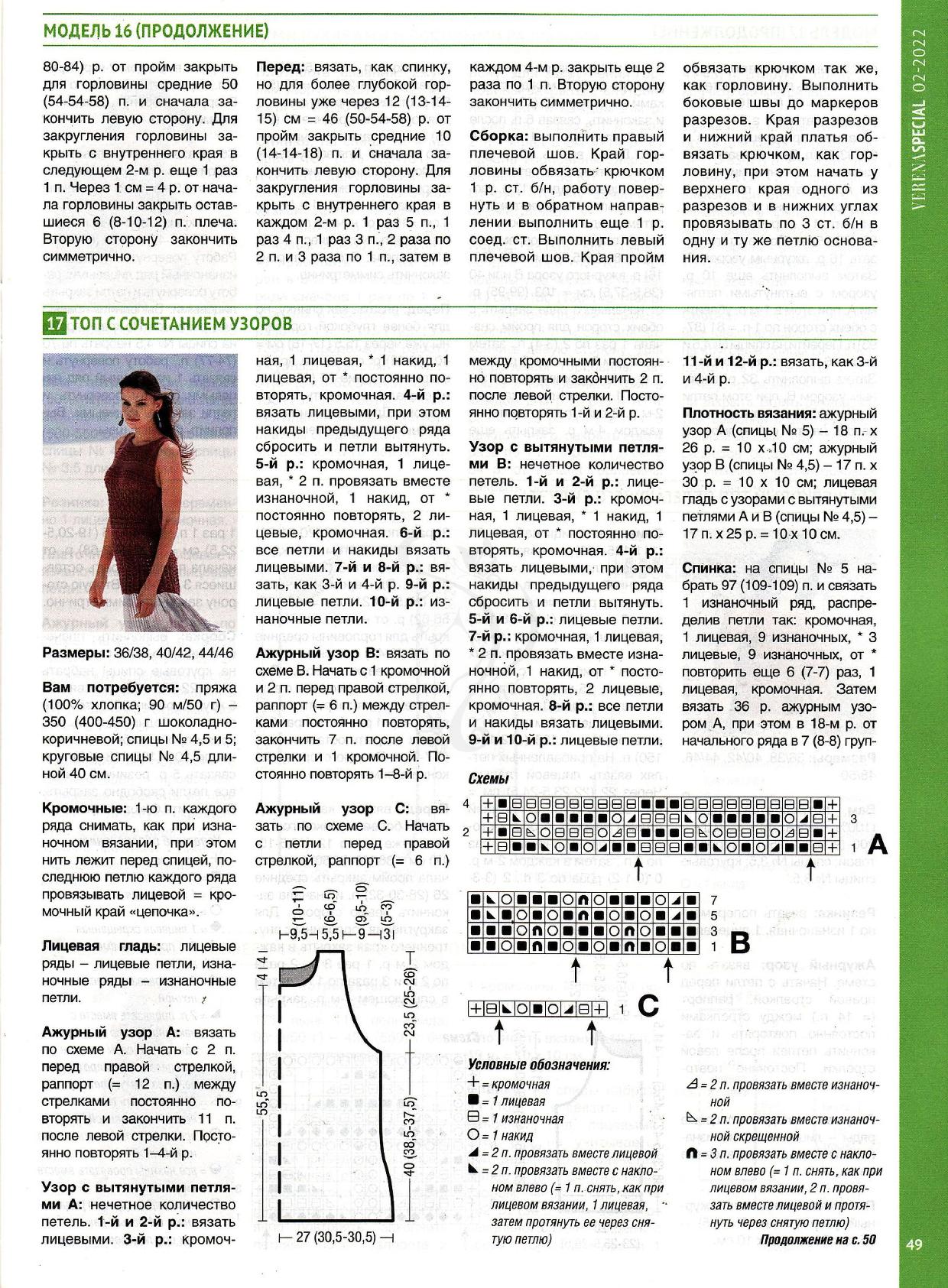 Page-00049