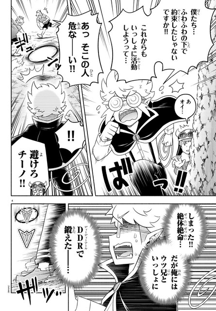 DLRAW-NET-004