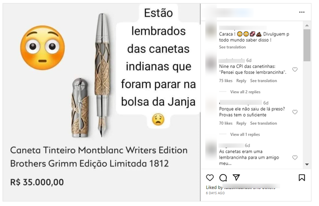 fake12