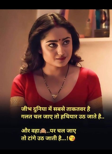 INCEST : Family Mein Pyar Romance or Sex