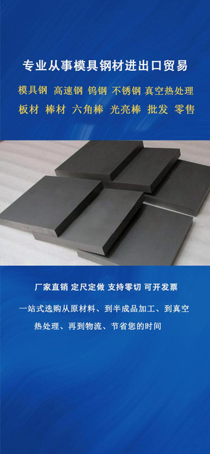 关于拉萨开材料费发票【15718422515林/经/理//←←←電/威同步】哪里有开发票！经营范围：建筑、租赁、建材、劳务、办公用品、咨询、材料、打印、印刷、家电、工程款、会议、会务、办公耗材、办公设备、医疗器械、体育用品、劳保用品、设备租赁、汽车租赁、场地租赁、办公室租赁、汽车配件、垃圾清运、地推吸粉、车厢、礼品、购物卡、运输、园林绿化、建筑工程、苗木款、电影发行款、广告制作、广告策划、广告设计、活动代理、技术服务、汽车用品、厨房用品、办公桌椅、酒店用品、五金工具、五金材料、金属材料、电子材料、运输、设备维修、电器维修、电梯安装、电梯维修、设备安装、展览、装饰材料、装修、网络维护、物业管理、水电、房屋租赁、房租、信息咨询、咨询、加油、汽油、柴油、广告、酒店住宿、餐饮、机械设备、服务、设备加工，技术加工、机械加工、茶叶、文具、A4纸、硒鼓、墨盒、劳保用品、鞋子、首饰、服装服饰、手撕定额、钢材、管道、不锈钢、铝合金、玻璃制品、塑胶、模具模板、电线电缆、机动车、木材、写真、泡沫字、及时贴刻字、喷绘布、高清V软膜、普通软膜商演出场、肖像代言、广告代言、网络技术、计算机软硬件的技术服务、技术咨询、技术开发、成果转让,企业管理咨询,市场营销策划,网页设计,图文设计,工业产品设计,室内装饰设计,文化创意策划,仓储服务等等统一国税网查询 , 合作共赢！
材料费是材料学术语，指建筑工程中构成工程实体所需的原材料、辅助材料及构配件等产生的费用，其核心组成包括材料原价、运杂费、运输损耗费以及采购保管费等 [1]。
该费用按构成分为四部分：材料原价为出厂或采购价格；运杂费包含运输、装卸及相关损耗；运输损耗费指装卸过程中不可避免的消耗；采购保管费则按2.5%综合费率计算材料采购、仓储等成本，包装费及其回收价值单列核算。根据2013年建标44号文件，原属材料费的检验试验费已划归企业管理费范畴 [1]。
材料费计算以消耗量与基价乘积为基准，基价由供应价、运杂费、损耗率等综合确定，体现了工程成本核算的精细化原则。其费用结构及分类标准随行业规范调整逐步完善。
（1）材料原价（或供应价格）：是指材料出厂价、市场采购价或进口材料价。
（2）材料运杂费：是指材料自来源地运至工地仓库或指定堆放地点所发生的全部费用。包括车、船等的运输费、调车费或驳船费、装卸费及合理的运输损耗等。
①调车费是指机车到非公用装货地点装货时的调车费用。
②装卸费是指火车、汽车、轮船出入仓库时的搬运费。
③材料运输损耗是指材料在运输、搬运过程中发生的合理（定额）损耗。
（3）运输损耗费：是指材料在运输装卸过程中不可避免的损耗。
（4）采购及保管费：是指为组织采购、供应和保管材料过程中所需要的各项费用。包括: 采购费、仓储费、工地保管费、仓储损耗。 材料采购及保管费=（材料加权平均原价+供销部门手续费+包装费+运杂费）×采购及保管费率
采购及保管费率综合取定值一般为2.5%。各地区可根据实际情况来确定。
（5）检验试验费：是指对建筑材料、构件和建筑安装物进行一般鉴定、检查所发生的费用，包括自设试验室进行试验所耗用的材料和化学药品等费用。不包括新结构、新材料的试验费和建设单位对具有出厂合格证明的材料进行检验，对构件做破坏性试验及其他特殊要求检验试验的费用。（“检验试验费”在建标【2013】44号中已经归为“企业管理费”）
（6）材料包装费：是指为了便于储运材料，保护材料，使材料不受损失而发生的包装费用，主要指耗用包装品的价值和包装费用。
此外，还需考虑扣除包装品的回收价值。
①材料包装费计算公式
材料包装费=发生包装品的数量×包装品单价
②包装品回收价值的确定
包装品回收价值=材料包装费×包装品回收率×包装品残值率
北京
天津
上海
重庆

山西
太原
古交
大同
阳泉
长治
潞城
晋城
高平
朔州
晋中
河津
永济
原平
侯马
孝义
汾阳
吕梁

河北
石家庄
保定
秦皇岛
唐山
邯郸
邢台
沧州
承德
廊坊
衡水
张家口


内蒙古
呼和浩特
呼伦贝尔
包头
赤峰
乌海
通辽
鄂尔多斯
乌兰察布
巴彦淖尔

辽宁
沈阳
盘锦
鞍山
抚顺
本溪
铁岭
锦州
丹东
辽阳
葫芦岛
阜新
朝阳
营口

吉林
长春
通化
白城
四平
辽源
松原
白山

黑龙江
哈尔滨
伊春
牡丹江
大庆
鸡西
鹤岗
绥化
双鸭山
七台河
佳木斯
黑河
齐齐哈尔

江苏
南京
无锡
常州
扬州
徐州
苏州
连云港
盐城
淮安
宿迁
镇江
南通
泰州

浙江
杭州
绍兴
温州
湖州
嘉兴
台州
金华
舟山
衢州
丽水

安徽
合肥
芜湖
亳州
马鞍山
池州
淮南
淮北
蚌埠
巢湖
安庆
宿州
宣城
滁州
黄山
六安
阜阳
铜陵

福建
厦门
福州
泉州
漳州
南平
三明
龙岩
莆田
宁德

江西
南昌
赣州
九江
萍乡
新余
抚州
宜春
上饶
鹰潭
吉安

山东
济南
青岛
潍坊
淄博
威海
枣庄
泰安
临沂
东营
济宁
烟台
菏泽
日照
德州
聊城
滨州
莱芜


河南
郑州
洛阳
焦作
商丘
信阳
新乡
安阳
开封
漯河
南阳
鹤壁
平顶山
濮阳
许昌
周口
三门峡
驻马店

湖北
武汉
荆门
咸宁
襄樊
荆州
黄石
宜昌
随州
鄂州
孝感
黄冈
十堰

湖南
长沙
郴州
娄底
衡阳
株洲
湘潭
岳阳
常德
邵阳
益阳
永州
张家界
怀化

广东
深圳
广州
江门
佛山
汕头
湛江
韶关
中山
珠海
茂名
肇庆
阳江
惠州
清远
河源
东莞
汕尾
云浮

广西
南宁
贺州
柳州
桂林
梧州
北海
玉林
钦州
百色
防城港
贵港
河池
崇左
来宾

海南
海口
三亚

四川
成都
乐山
雅安
广安
南充
自贡
泸州
内江
宜宾
广元
达州
资阳
绵阳
眉山
巴中
攀枝花
遂宁
德阳

贵州
贵阳
遵义
安顺
六盘水
毕节
铜仁
清镇
赤水
仁怀
盘州
凯里
都匀
福泉
兴义
兴仁

云南
昆明
玉溪
大理
曲靖
昭通
保山
丽江
临沧

西藏
拉萨


陕西
西安
咸阳
榆林
宝鸡
铜川
渭南
汉中
安康
商洛
延安

甘肃
兰州
白银
武威
金昌
平凉
张掖
嘉峪关
酒泉
庆阳
定西
陇南
天水

青海
西宁

宁夏
银川
固原
青铜峡
石嘴山
中卫

新疆
乌鲁木齐
克拉玛依