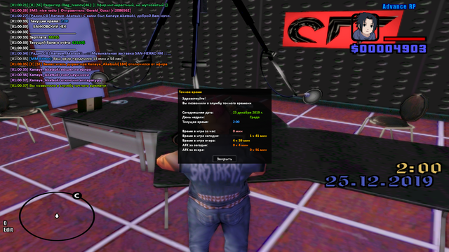 sa-mp-351.png